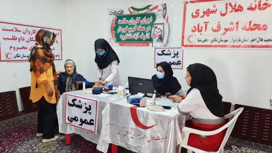 خدمت رسانی به 10هزار نفر با اجرای کاروان های سلامت هلال احمر در مازندران